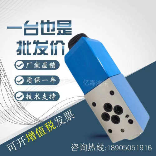 威格士VICKERS电磁换向阀DG4V-3-6C/2A/2C-M-U-B6/C6/D6/H7/H5-60