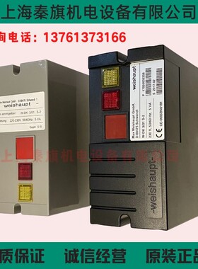 原装weishaupt威索W-DK3/01S-2检漏装置W-DK3/01 VDK200AS02 DK2F