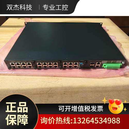 迪普LSW3003-4GP-I-R-22T2P2GT三层工业议价