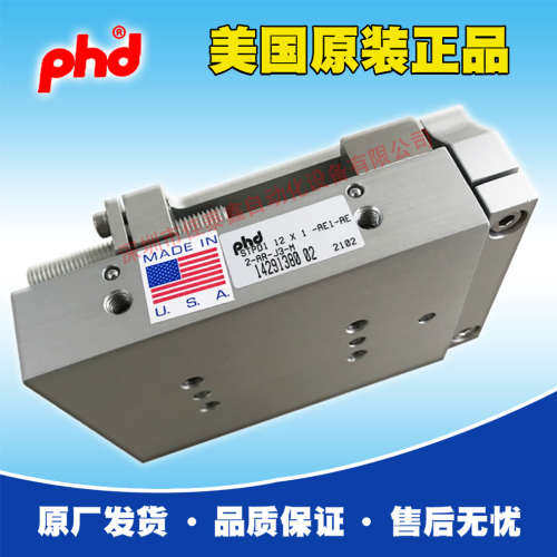 供应美国Phd气缸STPD1 12X1-AE1-AE2-AR-J3-M，价格好、货期稳定
