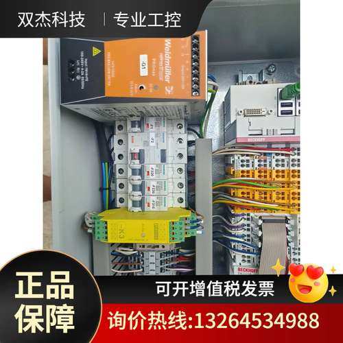 PSR-SPP-24UC/URM4/5X1/2X2/B 10 63 444 29 81 046出售 议价议价