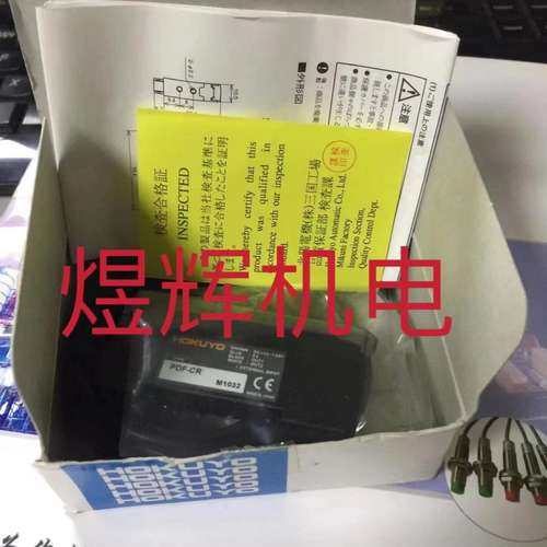 HOKUYO北阳 传感器 PDF-CR 原装正品