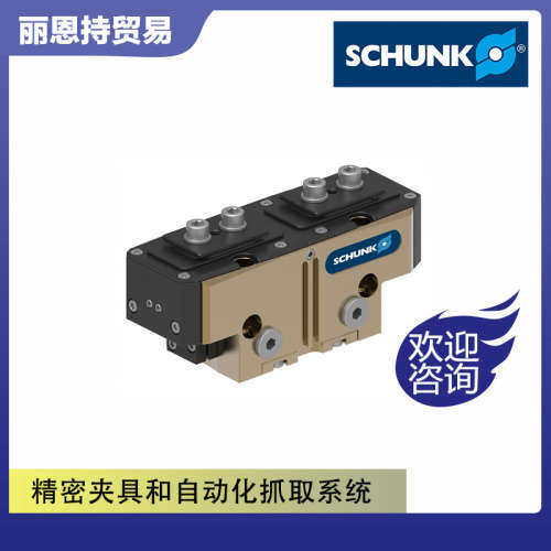 OPUS-V 70 0823320 夹具 雄克 SCHUNK 等你来
