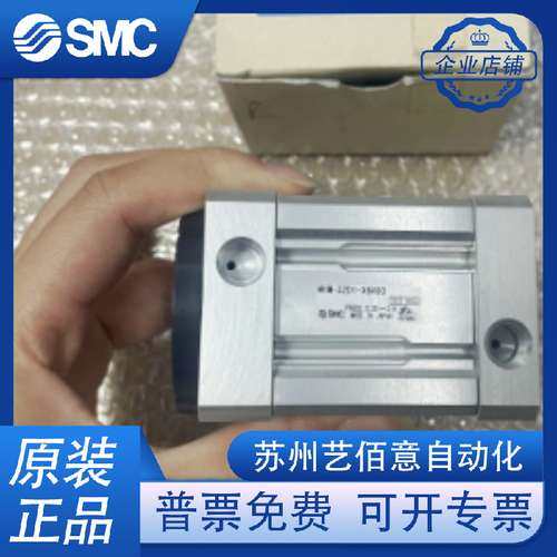 SMC磁力吸盘磁铁气缸 MHM-32D1-X6400 全新原装