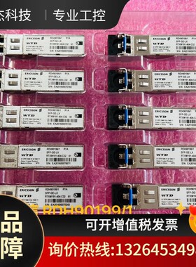 爱立信RDH90199/1 SFP-GE-LX RTXM19议价