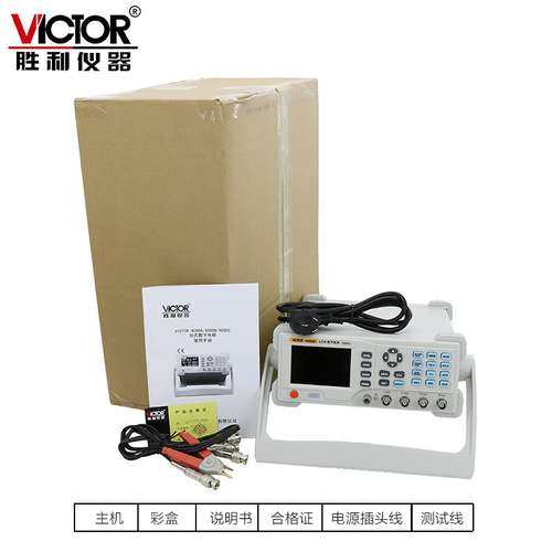 Victor/胜利 LCR数字电桥测试仪VC4090A元器件电容电感电阻测量仪