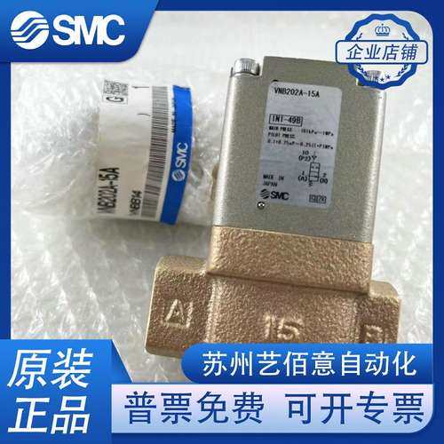 SMC气控阀 VNB104A VNB204A VNA101A-6A-8A-10A VNB201A-15A-B