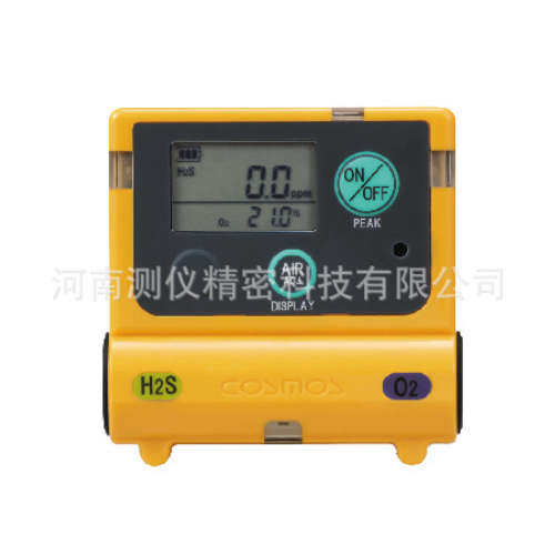 新宇宙cosmos XOS-2200 氧气·硫化氢浓度计 二合一气体检测仪