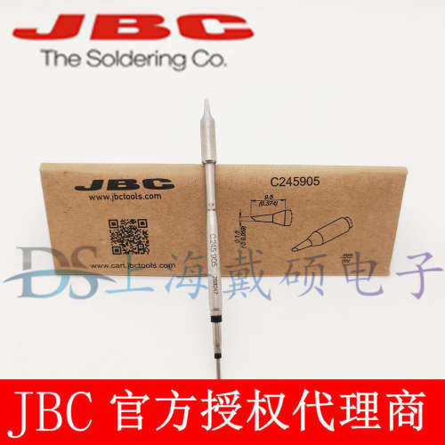 西班牙JBC 烙铁头 C245-905/405/945/845  兼容T245 CD-2BHE/SHE