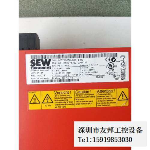 H02*拆机SEW   MC07B0030-3-4-00   实物拍摄   现货包好议价