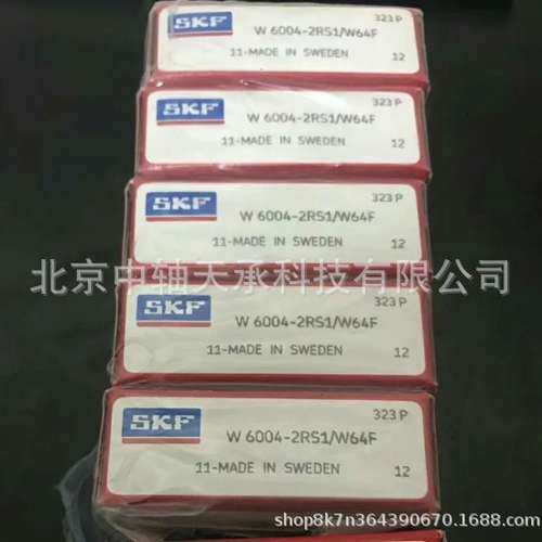瑞典不锈钢轴承S-K-F W6004-2RS1-W64F 尺寸：20*42*12mm W6004