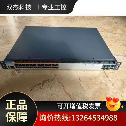 迈普S4230-30TXF-AC万兆三层管理交换机议价