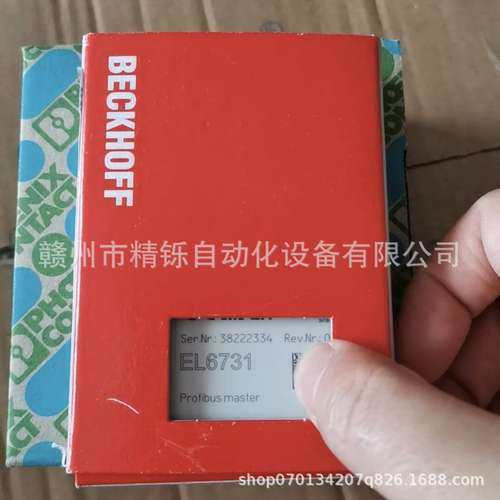 倍福PLC模块 EL9010 全新优惠议价现货实拍