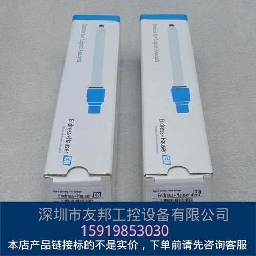 *现货销售*全新恩德斯豪斯E+H数字电极 CPS41D-7BC2B1 现货议价