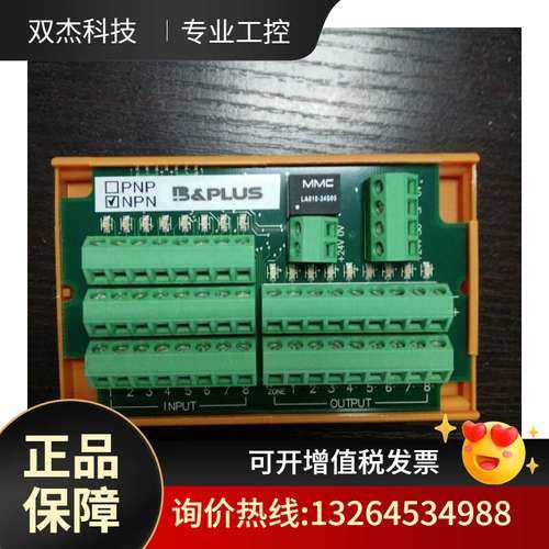 B&PLUS 巴鲁夫 传感器 RC08T-011N-000议价