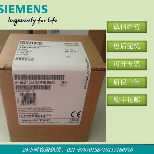 原装正品6ES7288-3AM06-0AA0 6ES7 288-3AM06-0AA0 6ES72883AM060