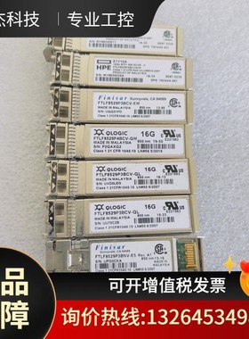 二手Finisar光模块FTLF8529P3BCV-QL有1议价