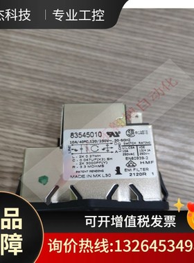 Interpower电源滤波器83545010?正品议价