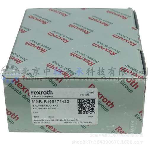 进口R-E-X-R-O-T-H R165171422直线导轨滑块KWD-030-FNS-C1-N-1