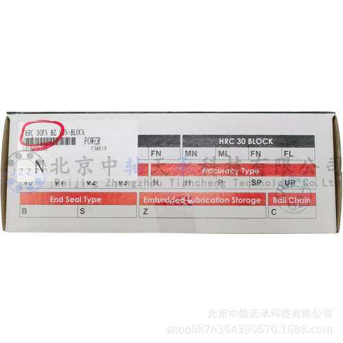 台湾进口CPC滑块CPC HRC30FN直线导轨滑块CPC HRC30MN HRC30FL