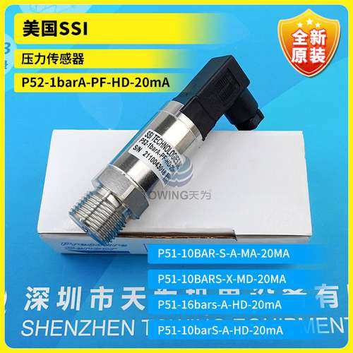 P51-10BARS-X-HD-20MA P52-1barA-PF-HD-20mA美国SSI压力传感器