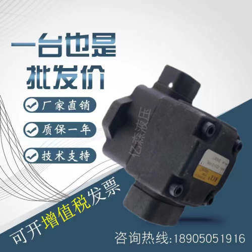 台湾KCL凯嘉叶片泵VQ35-60/66/76/82/88/94/108/116/125-F-RAA-01