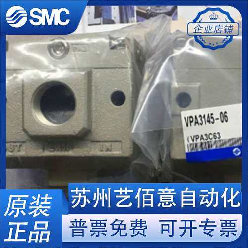 SMC电磁阀VP3185V-125/124/121/124/121/126/145/141GA DZA DSA1
