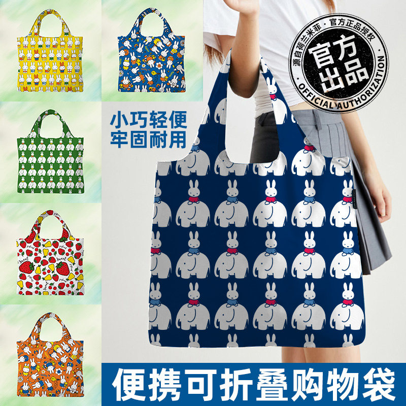 姣兰中国牛津布小巧便携
