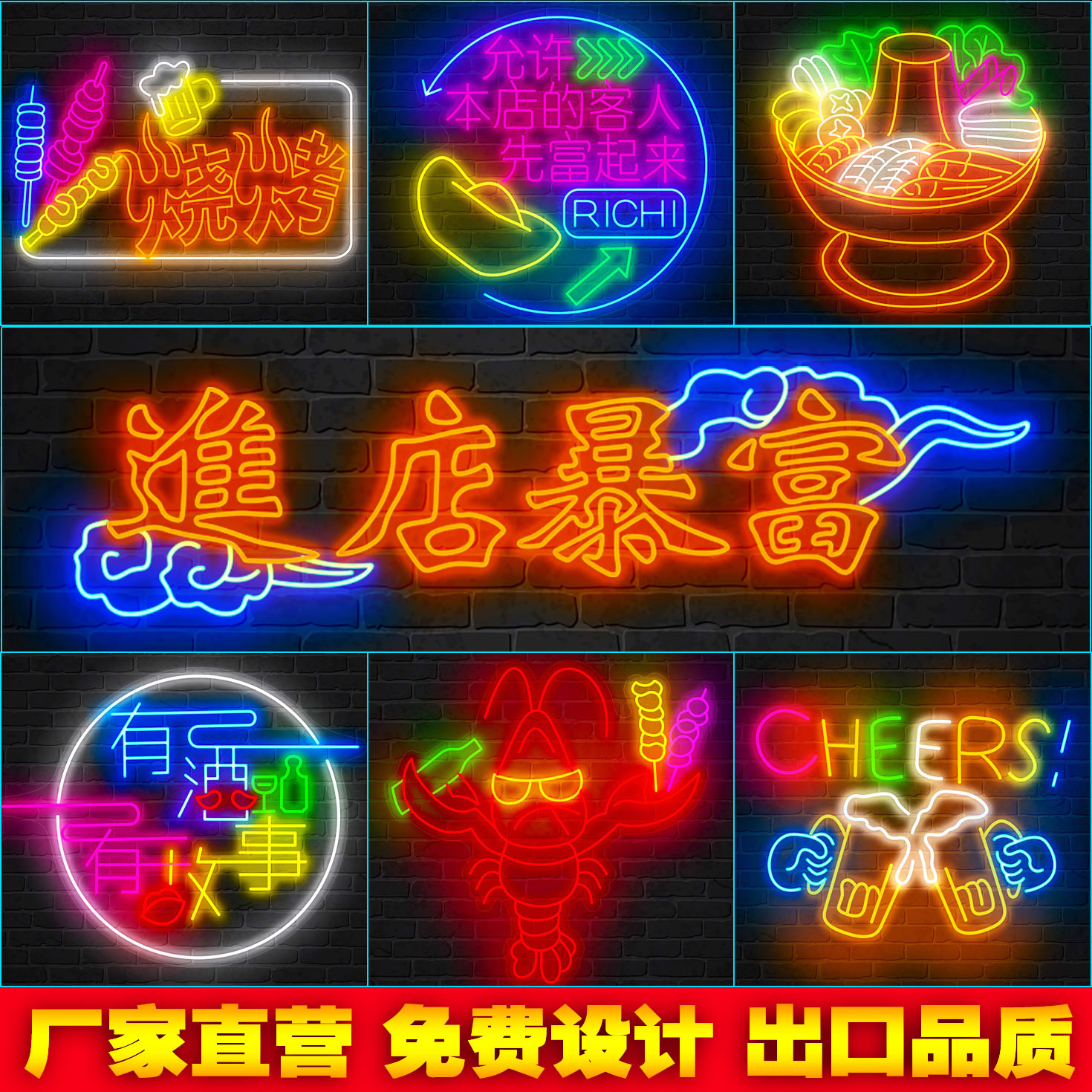 餐饮店通用霓虹灯室内装饰灯