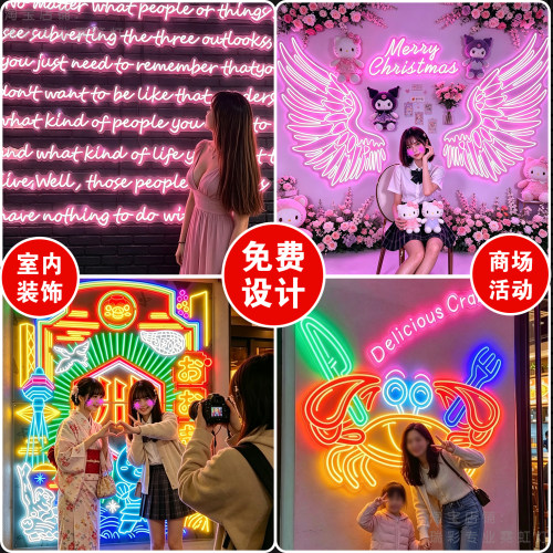 造型灯led发光字霓虹灯厂家直营