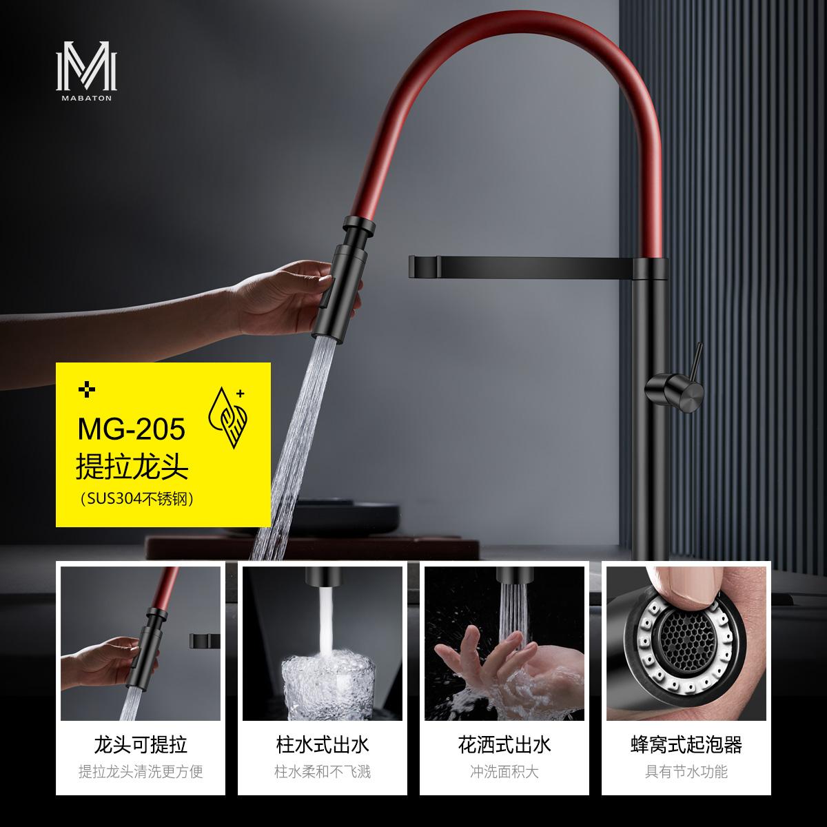 水龙头万向多功能水槽套餐