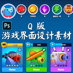 Q版休闲游戏美术UI界面设计PSD源文件素材Unity游戏引擎Prefab