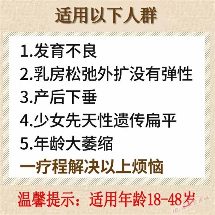 集团丰胸美乳霜精品波斯丽尔摩婷亭伊丰膏凝宝美茹汴禧官网女|ruв категории Цифровые аксессуары, аксессуары для мобильных телефонов, телефон защитный кожух/оболочка - от Buy2taobao.com для оказания профессиональной услуги покупки агента Taobao