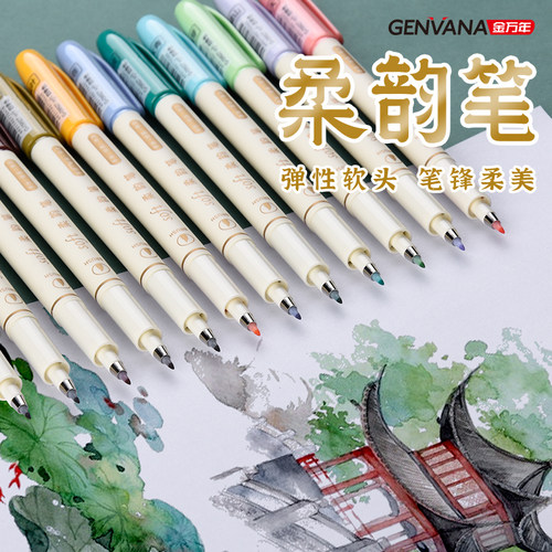 24色水彩笔划重点标记号手账笔