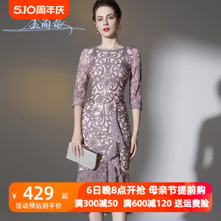 2024秋季新款中年女士刺绣年轻妈妈装高端礼服平时可穿鱼尾连衣裙