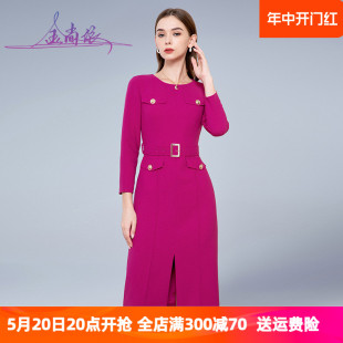 礼服女长袖 2024秋冬新款 洋气妈妈装 时尚 贵夫人减龄收腰宴会连衣裙