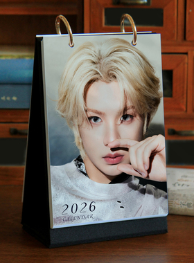 黄明昊周历2026年55页8寸台历大日历明星定制同款周边Justin生日