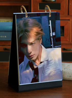 王嘉尔周历2026年55页8寸台历大日历明星定制作同款周边记事生日