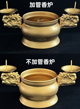 加管平底双用铁皮香炉香烛一体台橱窗寺庙家用供奉神台灯金沙香灰