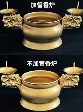 加管平底双用铁皮香炉香烛一体台橱窗寺庙家用供奉神台灯金沙香灰