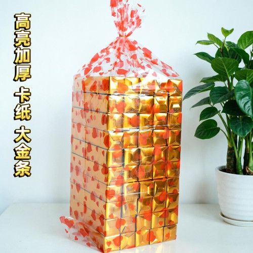 烧纸大金砖 大金条祭祀用品礼佛祭祖 三七五七周年清明节十一烧纸