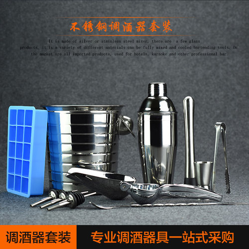 包邮不锈钢鸡尾酒调酒壶雪克壶调酒套装摇酒器雪克杯酒吧工具