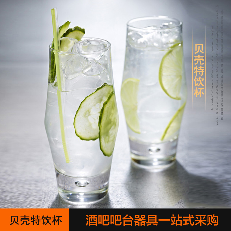 包邮比利时都诺宝无铅玻璃特色贝壳特饮杯果汁杯鸡尾酒杯沙冰杯