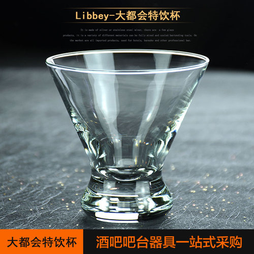 美国利比玻璃杯雪糕杯冰激凌甜品