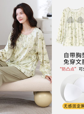 春秋季女士纯棉睡衣套装