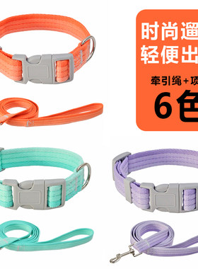 宠物脖套狗狗牵引绳项圈中型小型犬狗绳小狗脖圈可爱颈圈外出绳