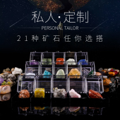 天然水晶矿石标本亚克力矿物原石化石摆件紫水晶萤石宝石石头饰品