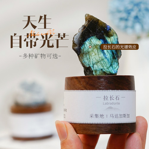 天然水晶原石矿石创意手作摆件