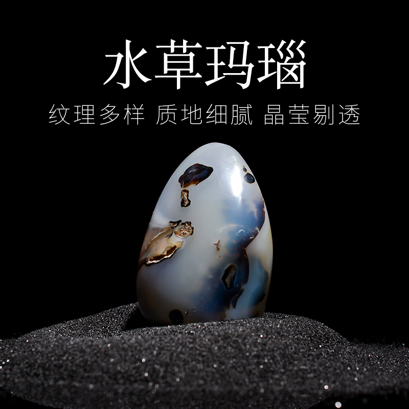 水草花玛瑙价格 水草花玛瑙图片 星期三 水草花玛瑙价格 水草花玛瑙图片 星期三