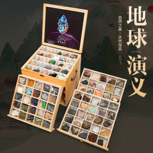 新100种天然矿石标本套装水晶原石矿物摆件石头奇石送礼科普收藏